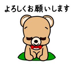 Kumakuma-chan 2 sticker #11272036