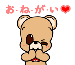 Kumakuma-chan 2 sticker #11272037