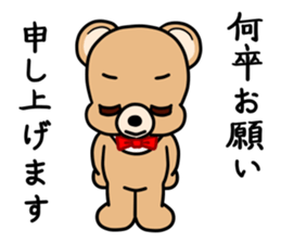 Kumakuma-chan 2 sticker #11272038