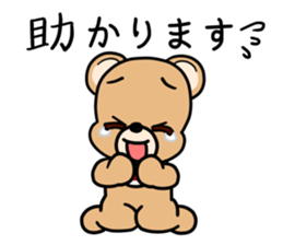 Kumakuma-chan 2 sticker #11272039