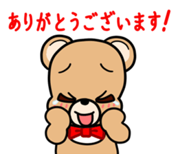 Kumakuma-chan 2 sticker #11272041
