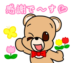 Kumakuma-chan 2 sticker #11272042