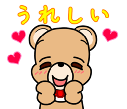 Kumakuma-chan 2 sticker #11272043