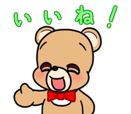 Kumakuma-chan 2 sticker #11272044