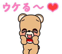 Kumakuma-chan 2 sticker #11272045