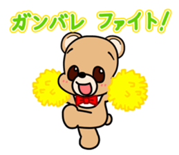Kumakuma-chan 2 sticker #11272046