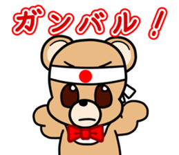 Kumakuma-chan 2 sticker #11272047