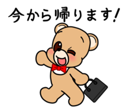 Kumakuma-chan 2 sticker #11272049