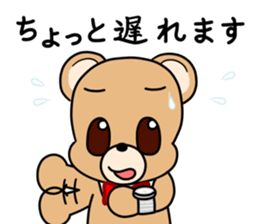 Kumakuma-chan 2 sticker #11272050