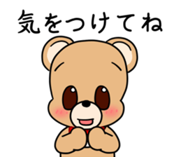 Kumakuma-chan 2 sticker #11272051