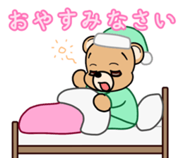 Kumakuma-chan 2 sticker #11272055