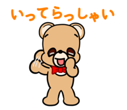 Kumakuma-chan 2 sticker #11272057