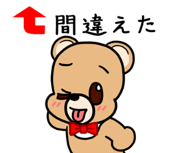 Kumakuma-chan 2 sticker #11272058