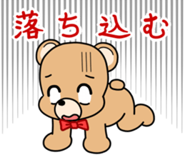 Kumakuma-chan 2 sticker #11272059