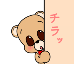 Kumakuma-chan 2 sticker #11272060