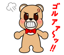 Kumakuma-chan 2 sticker #11272062