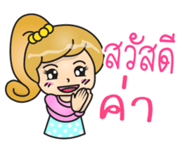 Nene - Online Shopping sticker #11272064