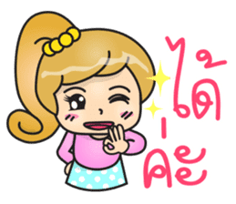 Nene - Online Shopping sticker #11272066