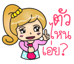 Nene - Online Shopping sticker #11272067