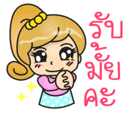 Nene - Online Shopping sticker #11272068