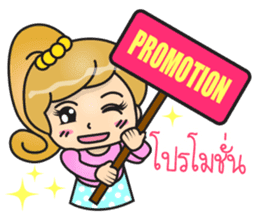 Nene - Online Shopping sticker #11272075