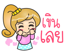 Nene - Online Shopping sticker #11272082