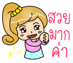 Nene - Online Shopping sticker #11272083