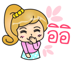 Nene - Online Shopping sticker #11272086