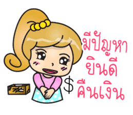 Nene - Online Shopping sticker #11272087