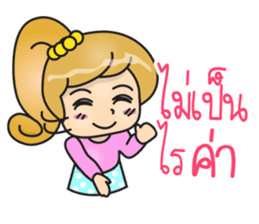 Nene - Online Shopping sticker #11272090