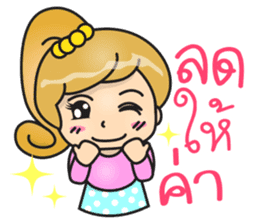 Nene - Online Shopping sticker #11272091