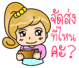 Nene - Online Shopping sticker #11272097