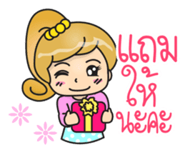 Nene - Online Shopping sticker #11272100