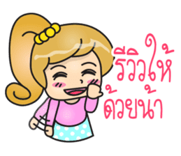 Nene - Online Shopping sticker #11272101