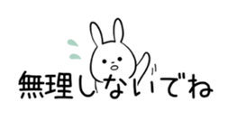 usausa daily sticker sticker #11272249