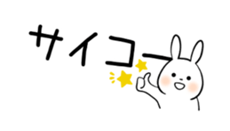 usausa daily sticker sticker #11272252