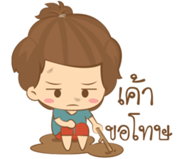 Freelance pauper sticker #11272279