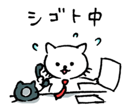 what I'm doing sticker #11272508