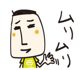 Tofu Tofu Tofu sticker #11272584