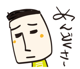 Tofu Tofu Tofu sticker #11272586