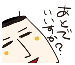 Tofu Tofu Tofu sticker #11272587