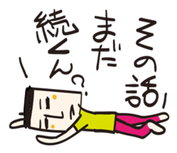 Tofu Tofu Tofu sticker #11272588