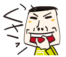 Tofu Tofu Tofu sticker #11272590