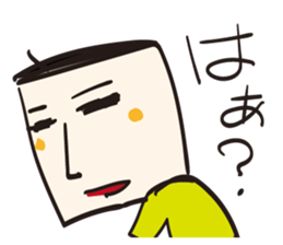 Tofu Tofu Tofu sticker #11272591