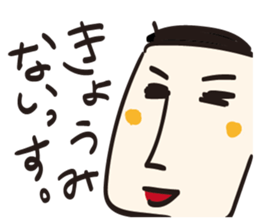 Tofu Tofu Tofu sticker #11272593