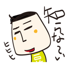 Tofu Tofu Tofu sticker #11272595