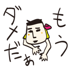 Tofu Tofu Tofu sticker #11272596