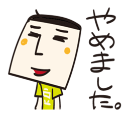 Tofu Tofu Tofu sticker #11272599