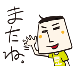 Tofu Tofu Tofu sticker #11272600