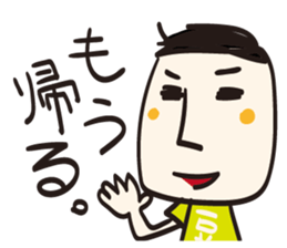 Tofu Tofu Tofu sticker #11272605